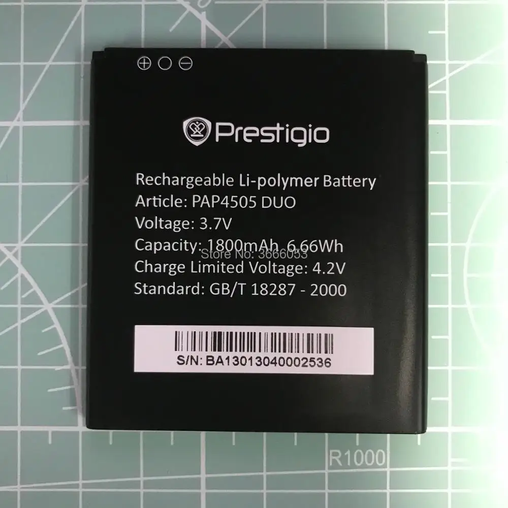 Prestigio PAP4505 DUO(1)