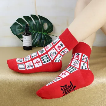 

New Fashion Men Cotton Women's Socks Checkerboard China Wind High Quality Women's Sock Soft Comfortable Men Sock