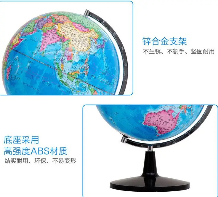 32 см Глобус мира китайские и английские версии географии учебные материалы школы открытие подарок для детей