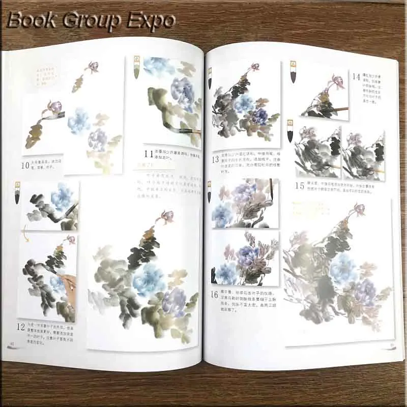 Книга китайской живописи самоуча китайская кисть чернил художественная живопись Sumi-e техника Рисование пион книжный инструмент
