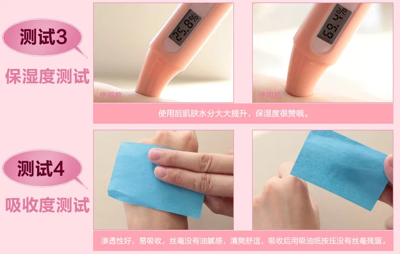 eye cream (6)