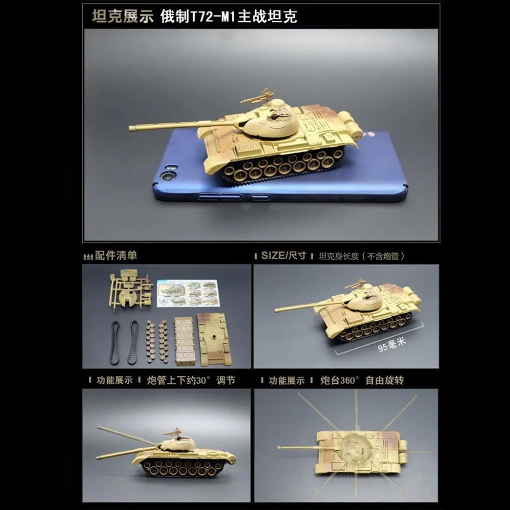 

1:72 1/72 Scale 72 inch Action Figure M42/JSU-152 Mini Tank Assembled Model Heavy Machine Tank Gift For Children DIY Toys Random