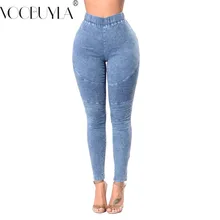 Voobuyla эластичные Для женщин джинсы модные синие Высокая талия джинсы в гармошку Femme пикантные хип трусы с пуш-апом промывают посылка бедра Pantalon