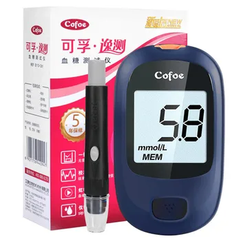 

The Glucose Meter Strip Household Automatic Blood Sugar Test Paper Of The Blood Sugar Glucose Meter Test Instrument