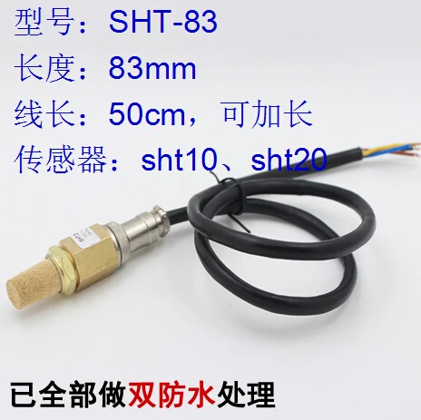 

Temperature and humidity sensor module shell SHT10 protective sleeve sht20 soil greenhouse sht30