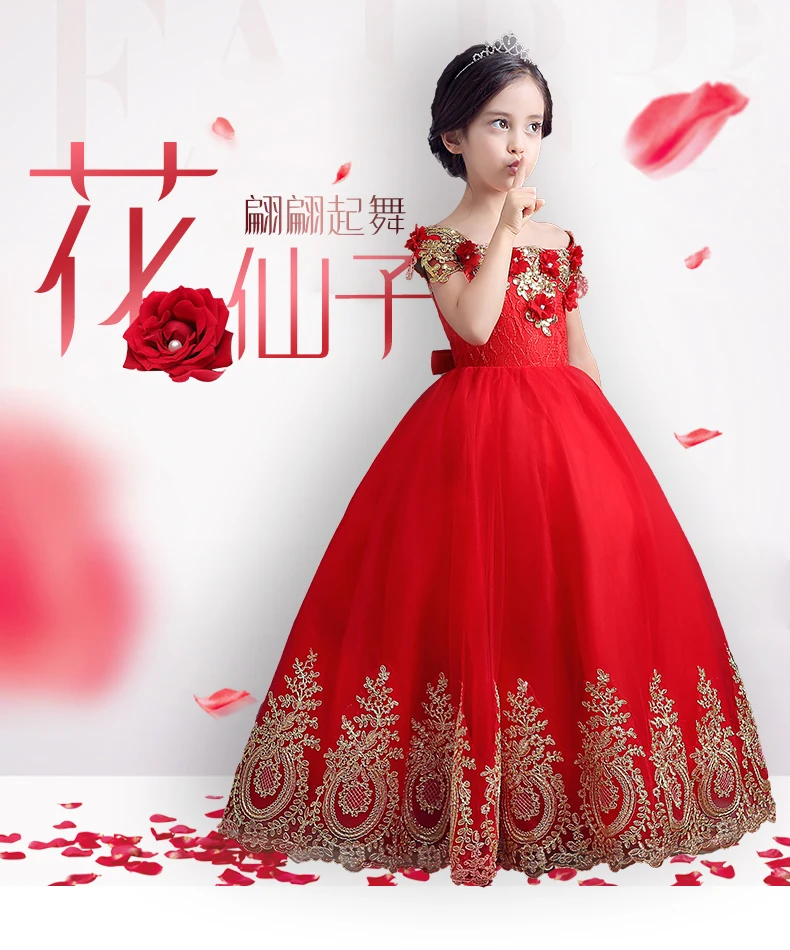 Роскошное бальное платье без бретелек с вышитой бисером аппликацией; красные длинные платья с цветочным узором для девочек; платья для первого причастия для девочек