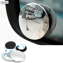 1 pair Newest 360 Degree frameless ultrathin Wide Angle Round Convex Blind Spot mirror for parking Rear view mirror high quality