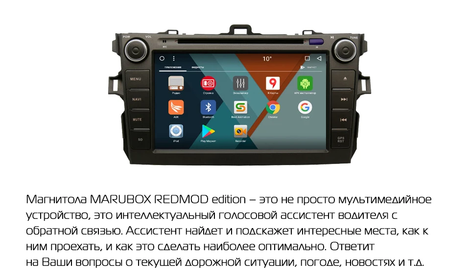 Perfect MARUBOX 8A105MT3 Car Multimedia Player for Toyota corolla 2007 - 2011,Quad Core, Android 7.1,DVD,GPS,Radio, 2GB RAM, 32GB ROM 3