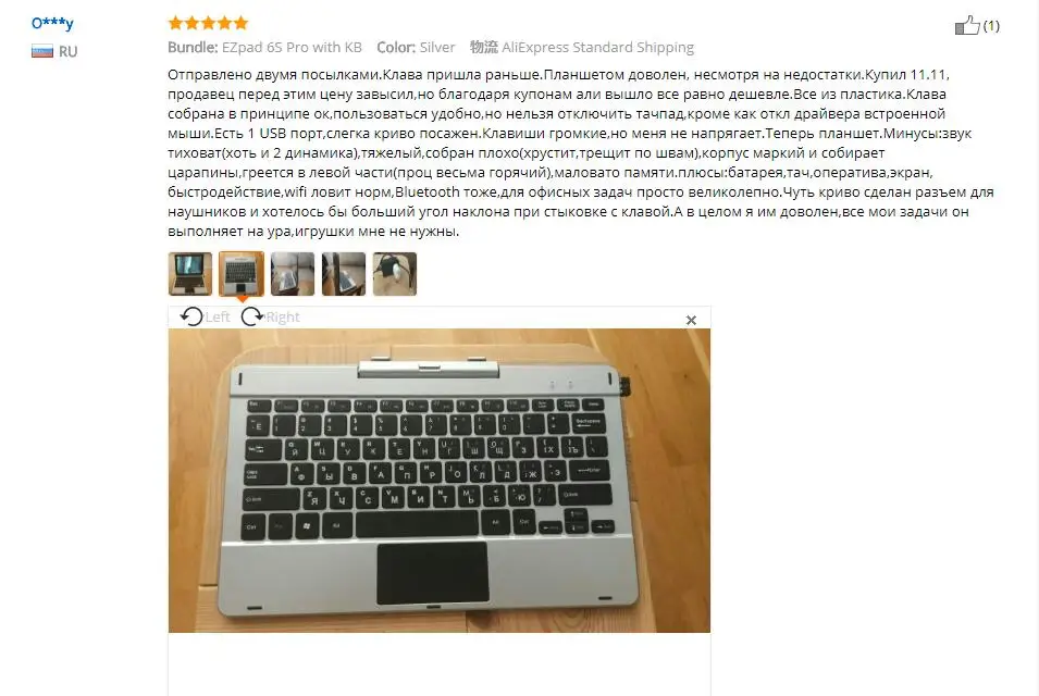 Перемычка EZpad 6 Pro/EZpad 6s Pro планшетный ПК клавиатура Магнитная док-интерфейс QWERTY раскладка поставляется с сенсорной клавиатурой