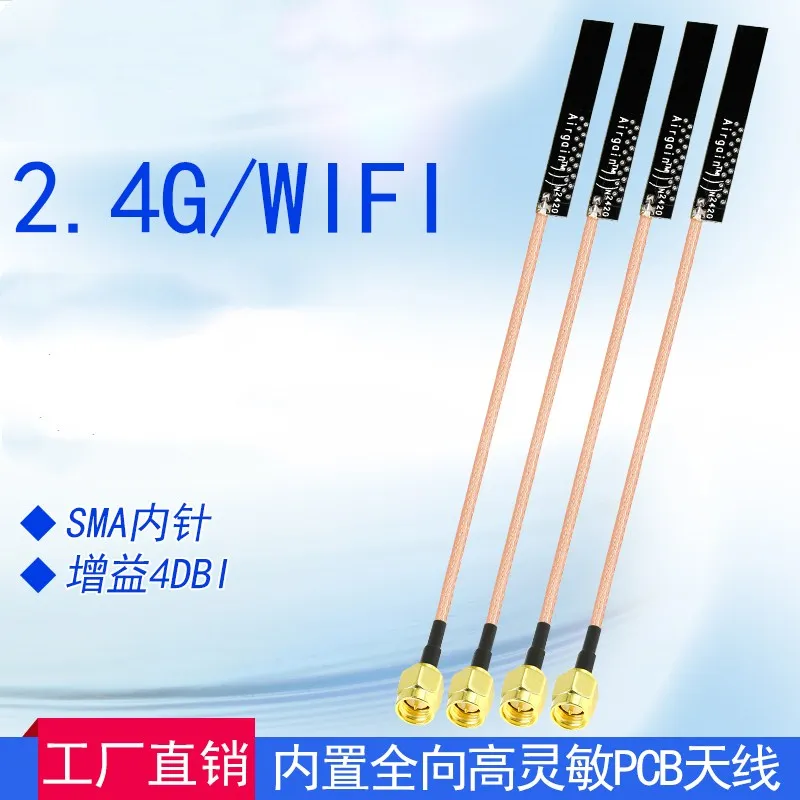 

2.4G 4DB wifi module antenna built-in PCB omnidirectional antenna SMA male Bluetooth