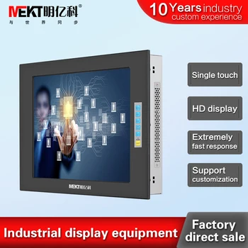 

Industrial grade aluminum alloy embedded/19/17/15 inch 1024*768 resistive touch screenmonitor display computer RS232