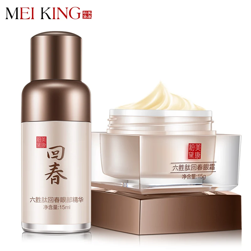 MEIKING Remove Dark Circle Anti Wrinkle Eye Cream Eye Serum Anti Puffiness Ageless Anti Aging Moisturizing