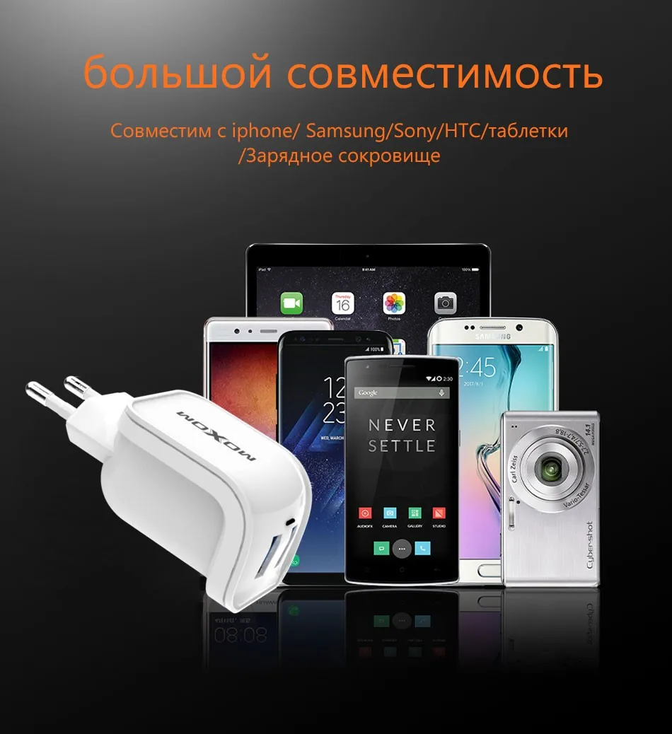 MOXOM USB зарядное устройство 22W 2.4A EU Plug USB зарядное устройство для iPhone 7 6 6s iPad Адаптер зарядного устройства Dual Ports для Samsung зарядное устройство для телефона