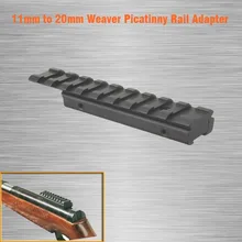 Охотничий страйкбол от 11 мм до 20 мм ласточкин хвост до Weaver рельс съемный Базовый адаптер крепление конвертер расширяемая тактическая база для прицела