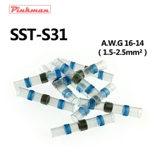20pcs/50pcs/100pcs SST-S31 Seal Heat Shrink Butt Wire Connectors Blue Terminals AWG16-14 1.5-2.5mm Solder Sleeve Waterproof