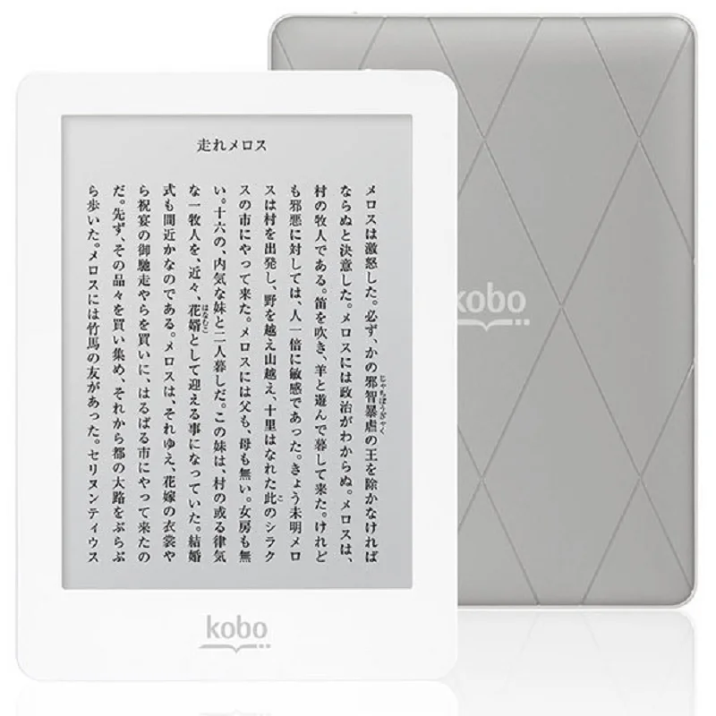 

eBook Reader Kobo glo has front light e ink screen 6 inch 1024x768 2GB E Reader