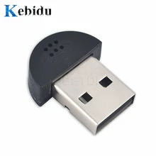 Kebidu высокое качество супер мини USB 2,0 микрофон аудио адаптер драйвер бесплатный онлайн многоканальный рекордер для ПК ноутбук