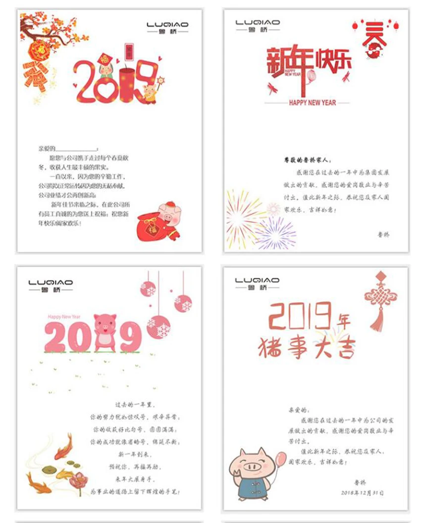 QQ20190103093434