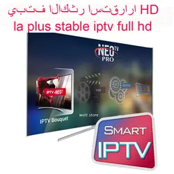 Android ТВ коробка X96mini Neotv Pro Iptv подписка арабский французский Итальянский Испанский Mag250