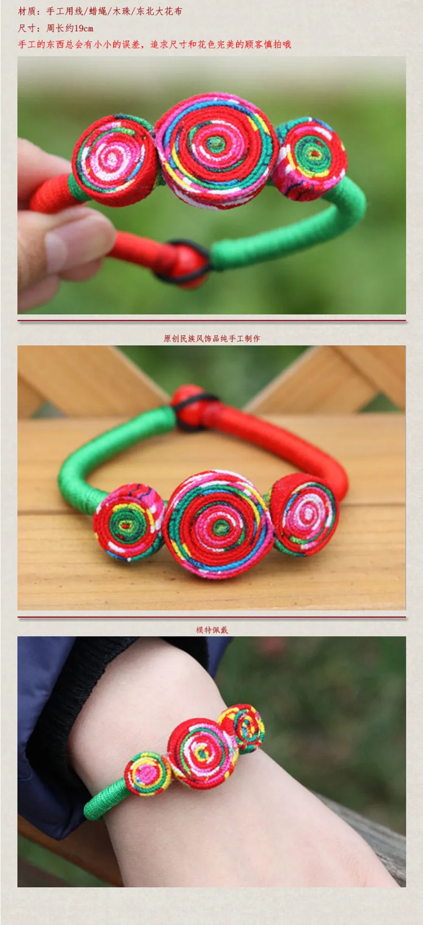 Чистый ручной работы художественный красочный тканевый выразительный экзотический браслет и браслет- этнический богемный браслет