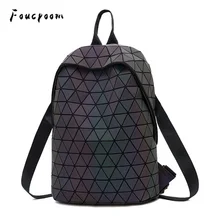 Светящиеся рюкзаки, женский геометрический рюкзак для ноутбука, мужской рюкзак через плечо, школьный голографический рюкзак, Женский школьный рюкзак