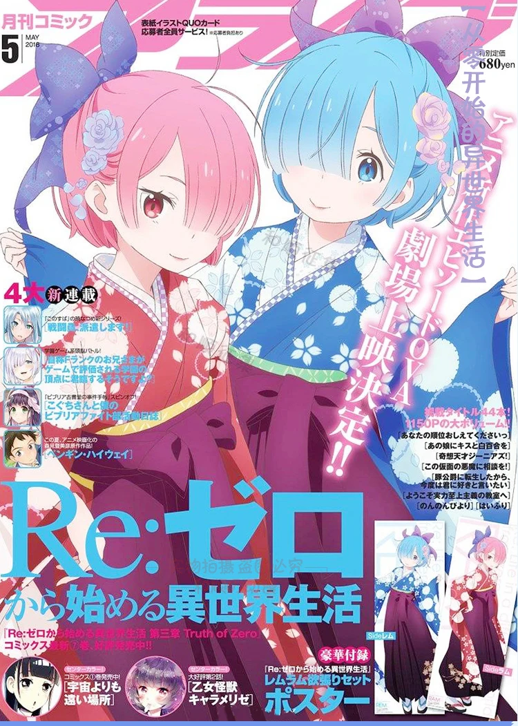 Re Life In A Different World From Zero Rem Kimono Iz Ram Kosplej Kostyum Vypusknoj Festival Nabor Rozhdestvenskij Kostyum Na Hellouin Aliekspress
