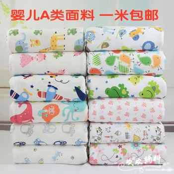 

Soft Knitting Cotton Fabric CLOTH Baby Clothes Felt Bedding Sewing Accessories