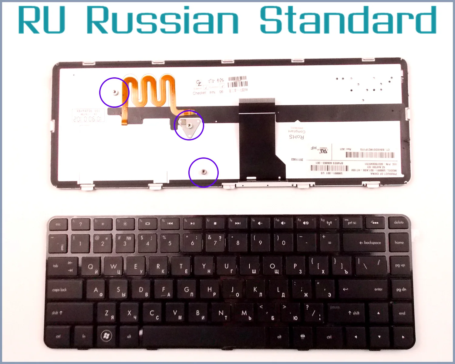 Русская версия RU клавиатура для HP Pavilion DV5-2200 DV5-2100 DV5T-2200 DV5T-2000 DV5Z-2100 ноутбука с