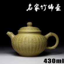519 бамбуковый горшок Аутентичные Исин известный чайник ручной работы грязи знаменитый ремесла чайник ore Section