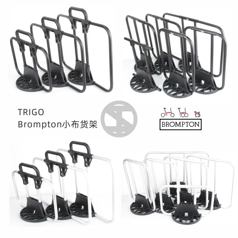 porte-bagages pour Brompton convertit votre sac en bagage Brompton Trigo Cadre de sac