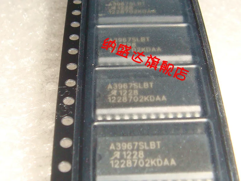 100% новый оригинальный A3967SLBTR-Т двойной привод мотора SOP24 | Электронные компоненты