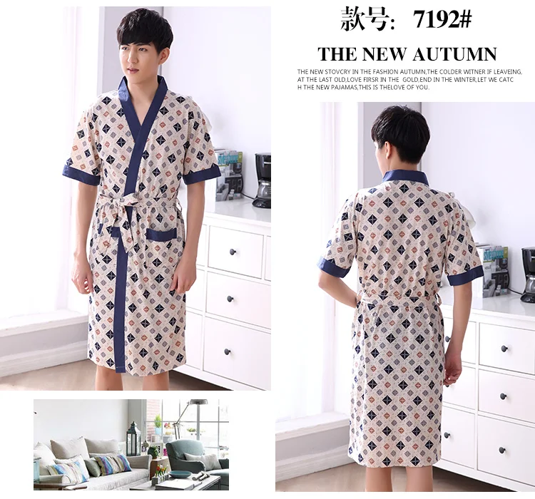 Men's Short Sleeve Robe