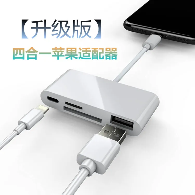 Four-in-One Card Reader, New Card Reader TF/SD/USB/CF/XD/M2