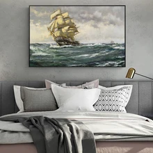 Современный Морской поп-арт Печать на холсте корабль парусный спорт в волнах настенные картины лодки Куадрос картины для гостиной украшения