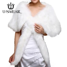 U-SWEAR Новое поступление белый искусственный мех свадебные аксессуары свадебные куртки теплые Свадебные Болеро для невесты шали Один размер