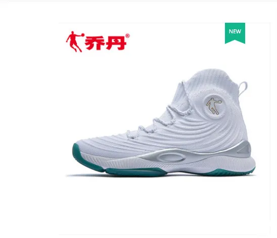 

Men's shoes basketball shoes men 2018 autumn new anti-impact combat boots men's sports shoes QIAO DAN