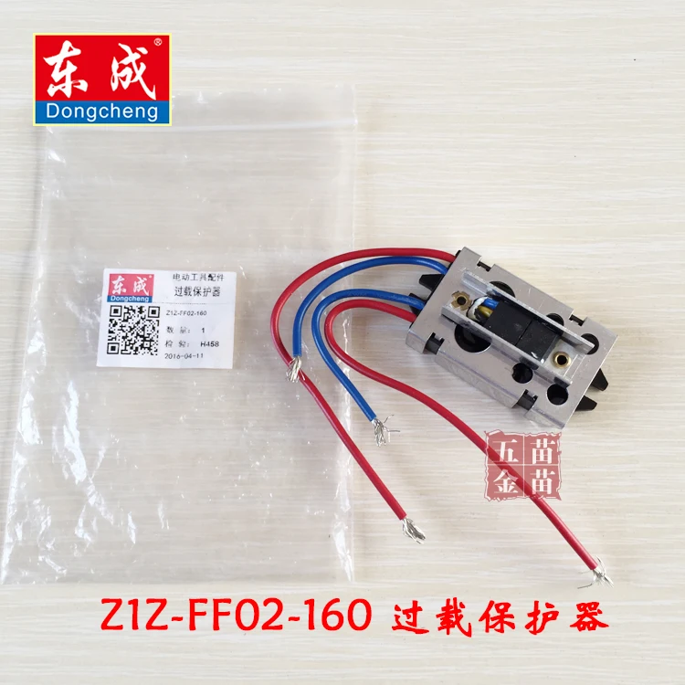 

Dongcheng Z1Z-FF02-160, Z1Z-FF-190 Diamond Drill Overload Protector