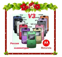 100% ХОРОШЕЕ качество Оригинальный Razr V3 мобильный телефон один год гарантии + бесплатные подарки