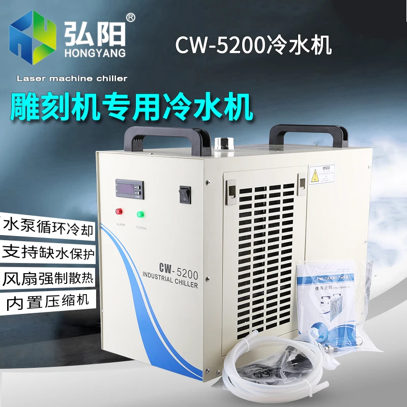 Промышленный небольшой охладитель CW5000/5200 охлаждающий резервуар для воды детали