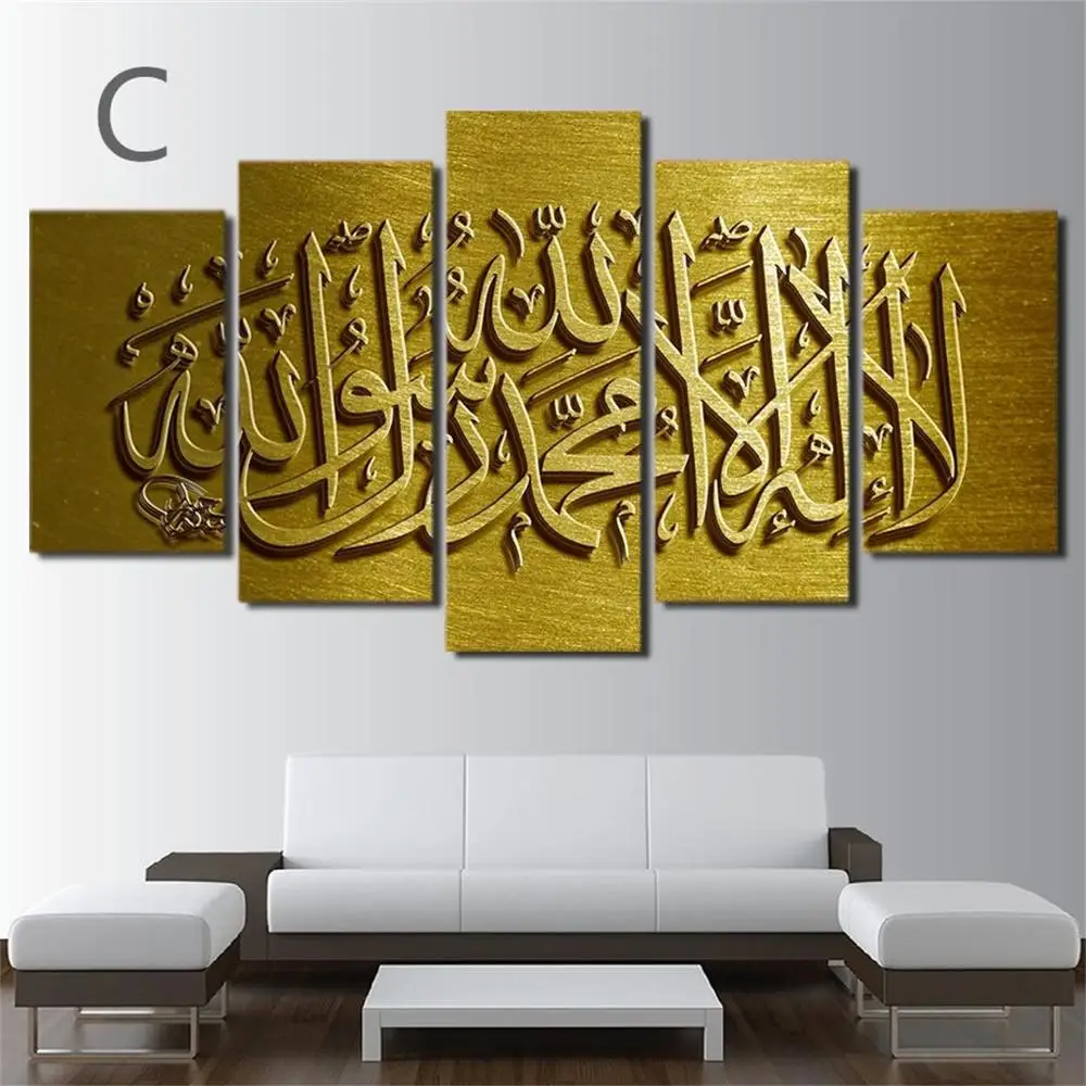 Мусульманский постер на библейскую тему ислам Бог Коран Холст Картина 5 шт. HD печатная настенная художественная рамка гостиная украшение дома картина - Цвет: C
