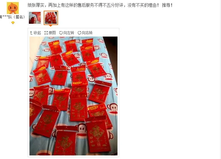 QQ20161221133454
