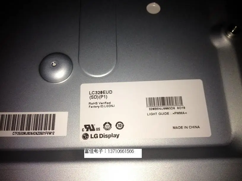 LC320EUD SDP1 LC320EUD SDP1 LC320EUD SD P1 LC320EUD (SD) (P1) 32 inch ...