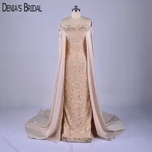 Облегающие кружевные вечерние платья шампанского с вышитый бисером сатин накидка Формальные платья