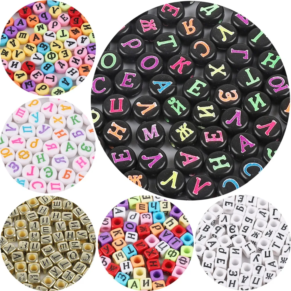 

100PCS 6*6/4*7mm Random Mixed White Russian Letters Alphabet Acrylic Cube Loose Spacer Beads For Home Decoration