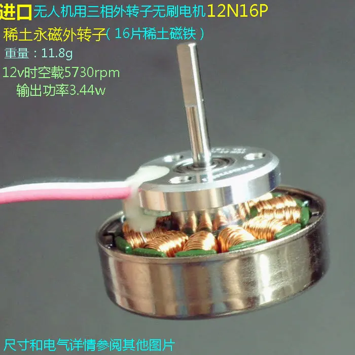 WDC2305-01
