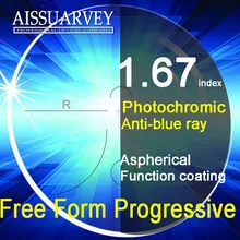 1,67 без указателей прогрессивной формы линзы анти-синий луч фотохромные Мультифокальные Асферические бифокальные для чтения высокое качество прозрачный серый
