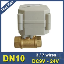 TF10-B2-C DC9V-35V 3/7 провода 2 пути латунь 3/8 ''(DN10) Электрический приводной клапан металлические шестерни ВКЛ/ВЫКЛ для воды