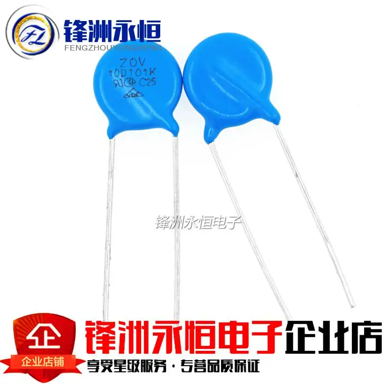 20 шт./лот 10D101K Варистор 10K101 100 V|varistor| |