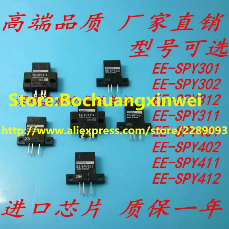 

Free Shipping! 5pcs/lot EE-SPY311 Slot-type Reflective Photomicrosensor