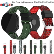 Replacement Wristband Strap For Garmin Forerunner 220 230 235 630 620 735 GPS Smart Watch Band Sport Camouflage bracelet belt